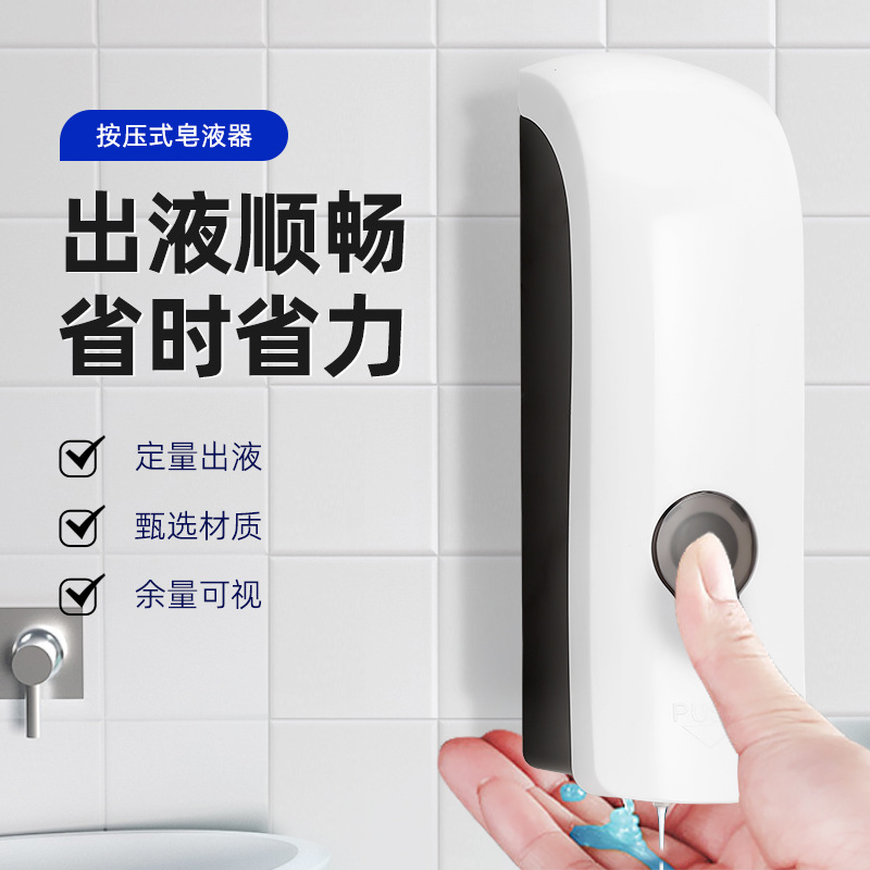 Wholesale 350ml Wall-Mounted Soap Dispenser Hand Sanitizer Liquid Dispenser Shower Gel Shampoo Soap Dispenser