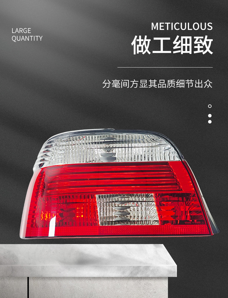 Suitable for Bmw 5 Series E39 Rear Tail Light Brake Light Rear Lamp 63216900527 63216900528
