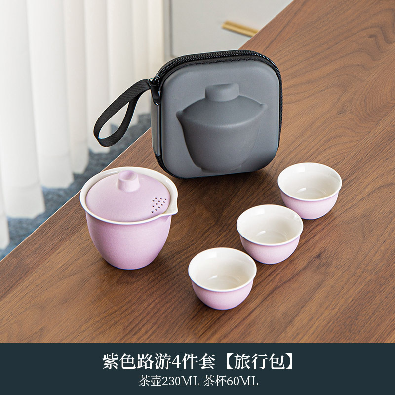 퍼플 로드 투어