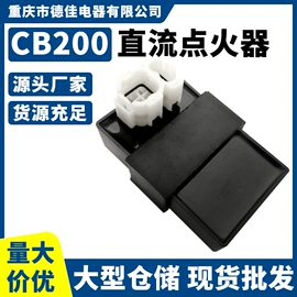 点火线圈;摩托车配附件;点火器