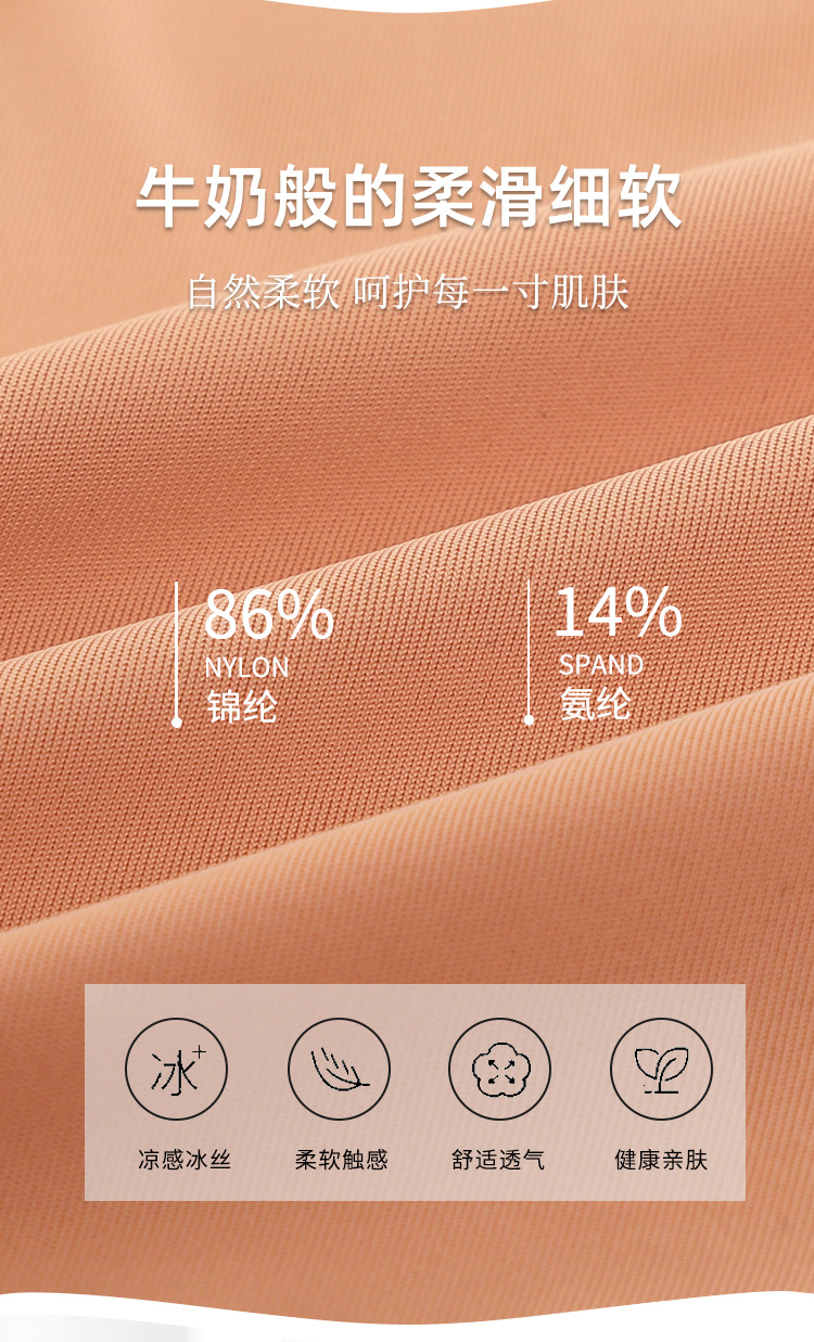 薄款冰丝无痕内裤女士透气中低腰抗菌纯棉裆性感少女生三角短裤夏详情7
