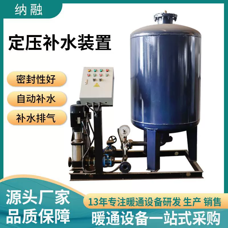 变频定压补水装置不锈钢气压罐稳压机组小区医院工厂供水机组