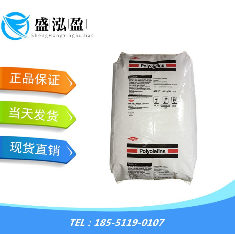 HDPE/美国陶氏/3364 高密度聚乙烯塑料 低压聚乙烯