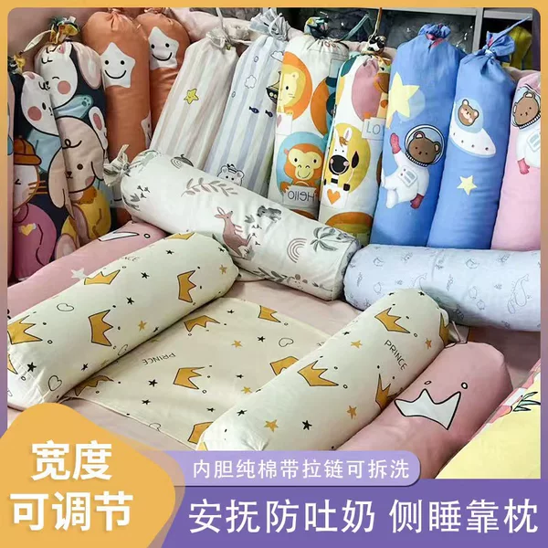 [DIY] Single-Head Newborn Comfort Pillow Baby Sleeping Pillow Baby Comfort Pillow Side Sleeping Pillow