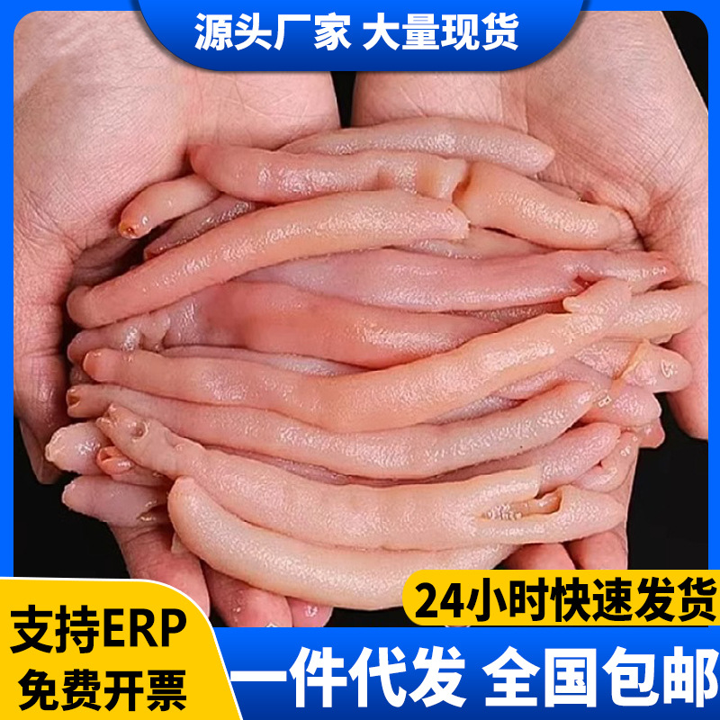 海肠新鲜速冻沙虫海捕大海肠子皮葱油海肠捞饭海鲜水产商用批发
