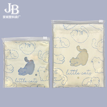 卡通可爱磨砂服装内裤包装袋批发袜子口水巾饰品拉链袋小袋子现货