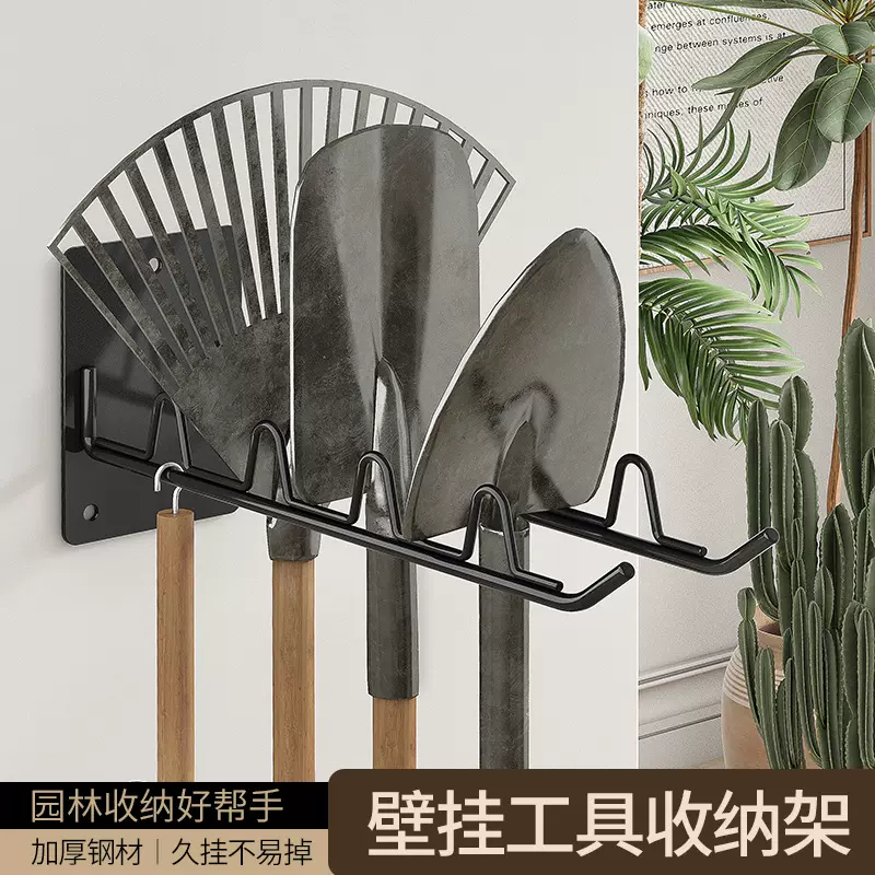 亚马逊跨境园林工具收纳架室内壁挂式置物架铲子架铁锹扫把架代发