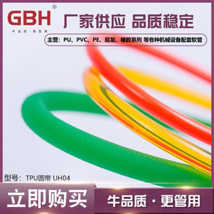 ��ţ�^��������A�� TPU���ӎ� ���ėl ���۽� ����  �մ� ���֙C