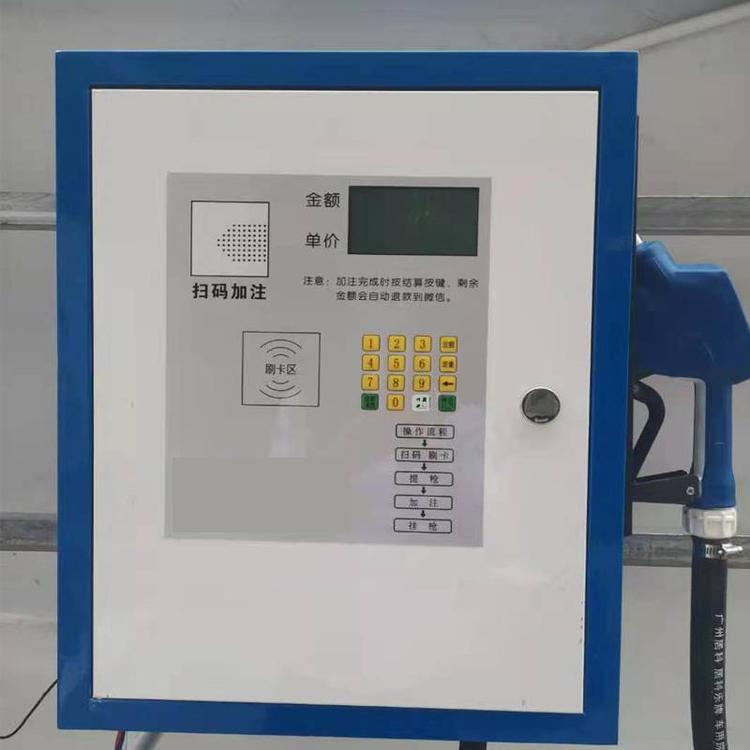 máquina de llenado de solución de urea máquina de llenado de urea inteligente máquina de llenado de urea para vehículo