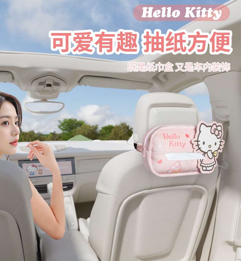 Car Tissue Box Cute Cartoon Paper Box Car Tissue Bag Creative Hanging Household Tissue Storage Box