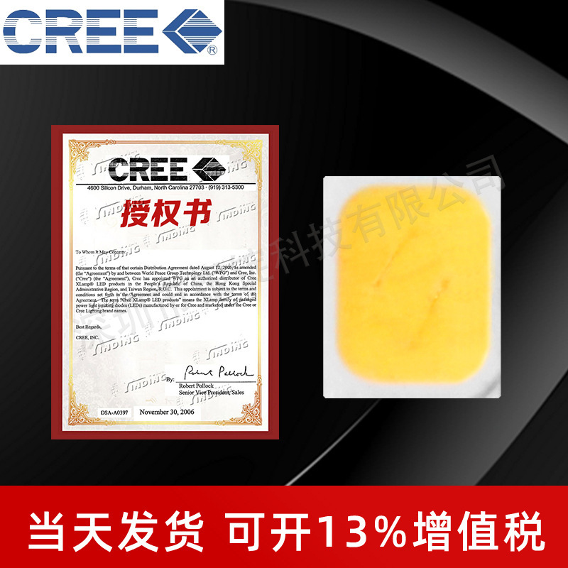 CREE����JB2016AWT 2016 �׹� 0.45w ��Ƭʽled���� �����ָʾ��