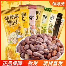 韓國進口湯姆農場蜂蜜黃油扁桃仁杏仁無殼巴旦木芥末堅果網紅零食
