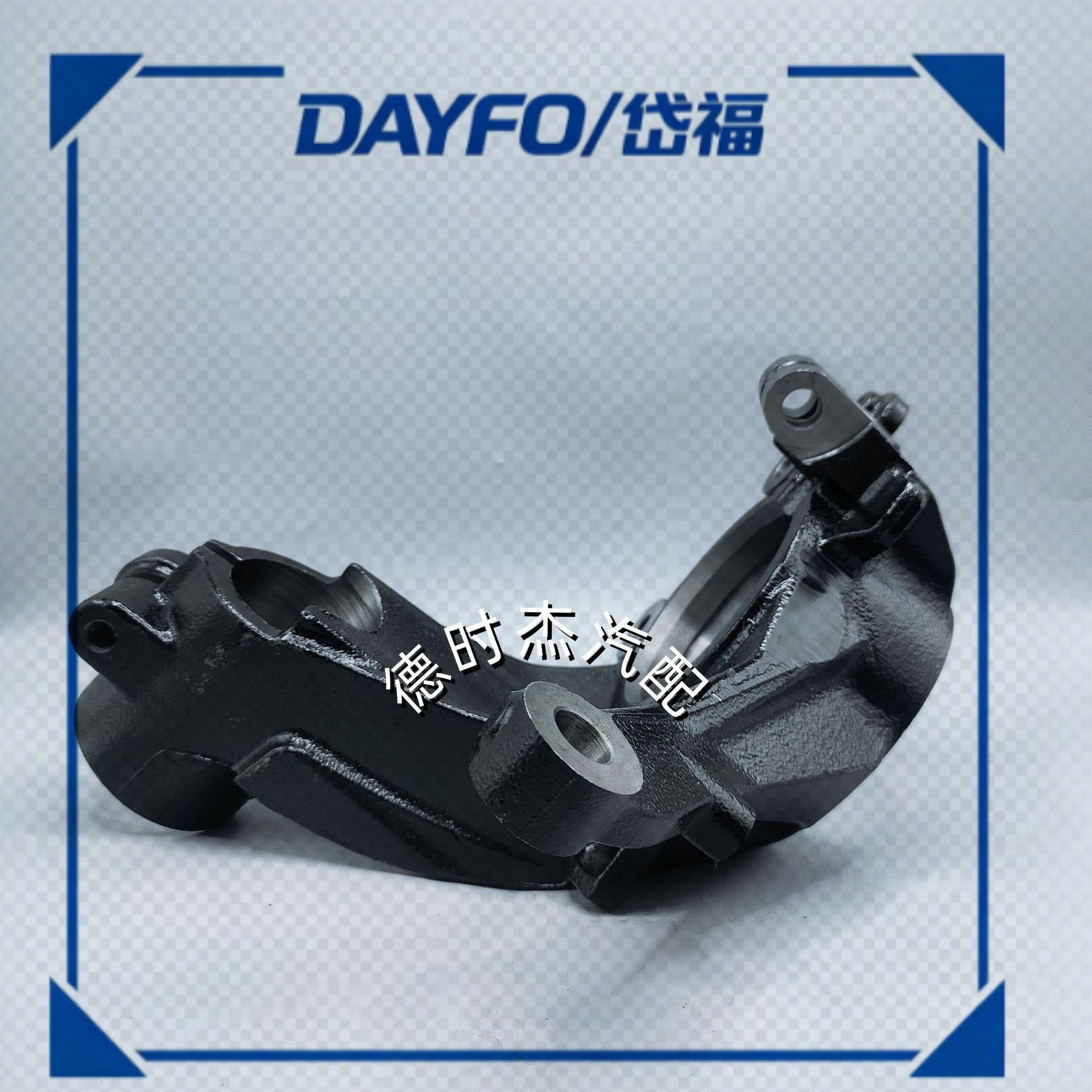 DV613K171CPA cast iron front steering knuckle suitable for Ford Escape 2013 and 2017 models