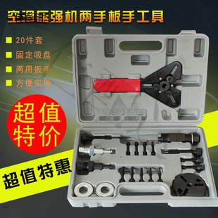 Compressor Suction Cup Puller Disassembly Tool Clutch Pump Head Remover Car Air Conditioning Repair Tool