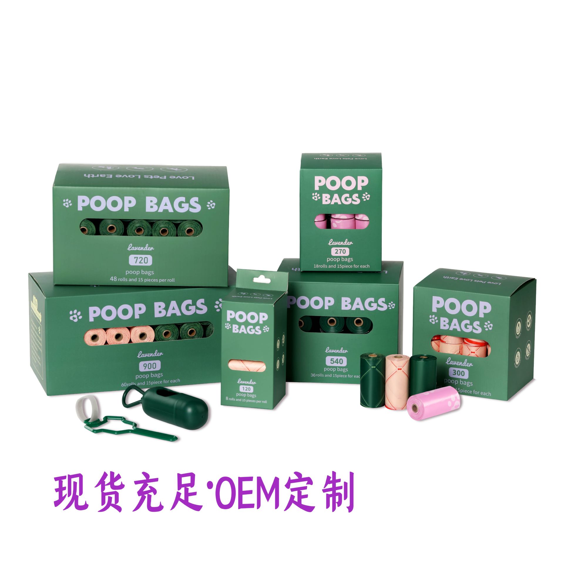Nueva bolsa de mierda degradable ecológica para perros, bolsa de heces portátil, dispensador de clip de manos libres, bolsa de basura para mascotas