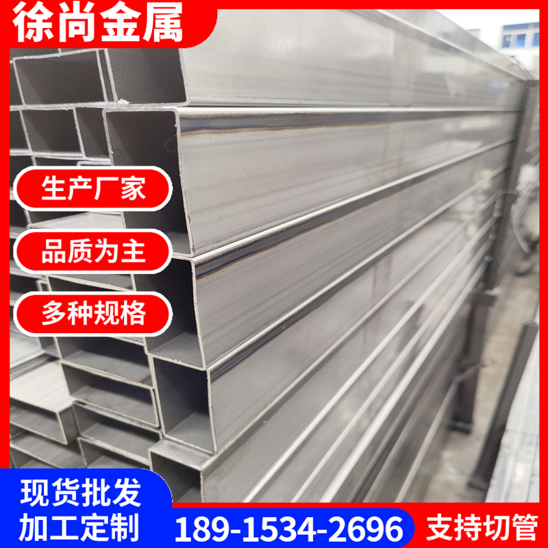 无锡厂家现货批发内刮光亮方管 表面平整 价格优惠一支起订