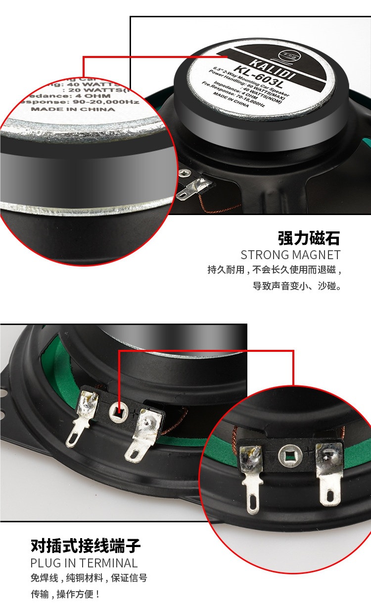 Car speaker coaxial full-range vehicle-specific dual-channel audio 4-inch 5-inch 6inch 6.5inch modified heavy-duty subwoofer