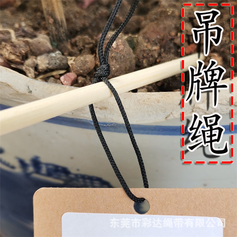 厂家产现货 1MM粗黑色尼龙编织包芯细绳子箱包配件装饰吊牌绳无弹