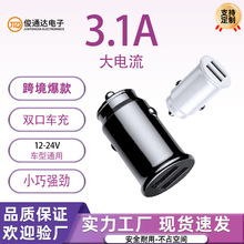 3.1A�๦��ͨ����܇����pusb܇�d����^܇�d������֙C����܇��