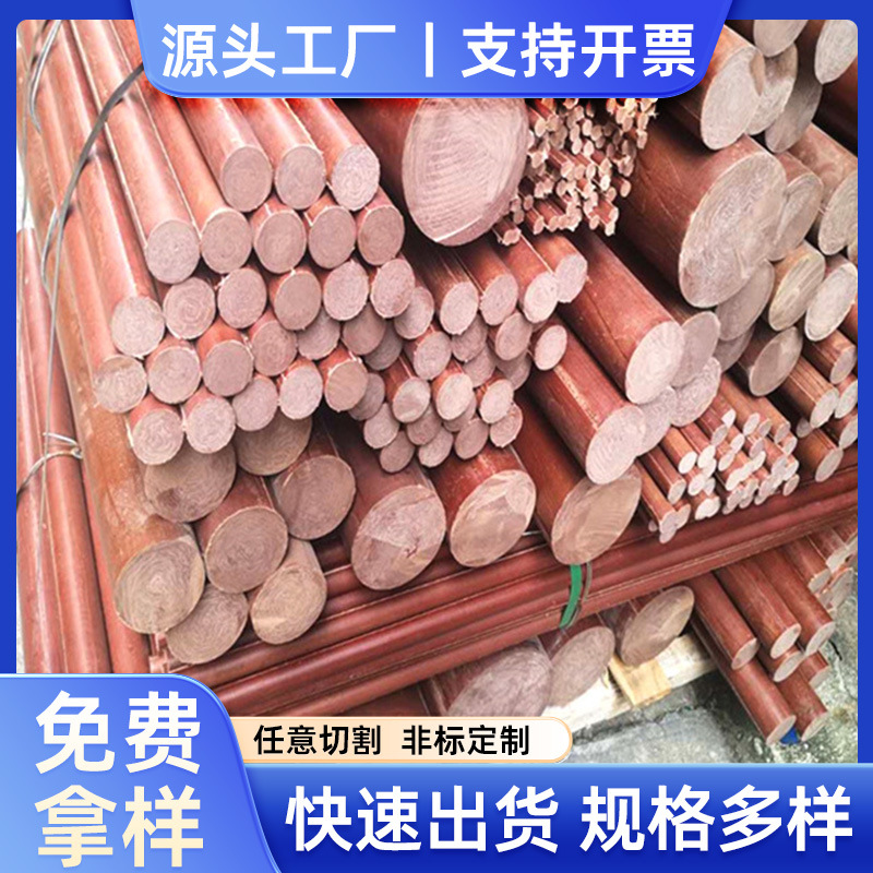 厂家供应零切布棒 齿轮电木棒 耐磨耐高温 黑色胶木棒棕色电木棒