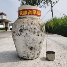 绍兴坛装5L阿舅啦高粱酒50度农家自酿纯粮食酒土烧酒原浆酒2018年