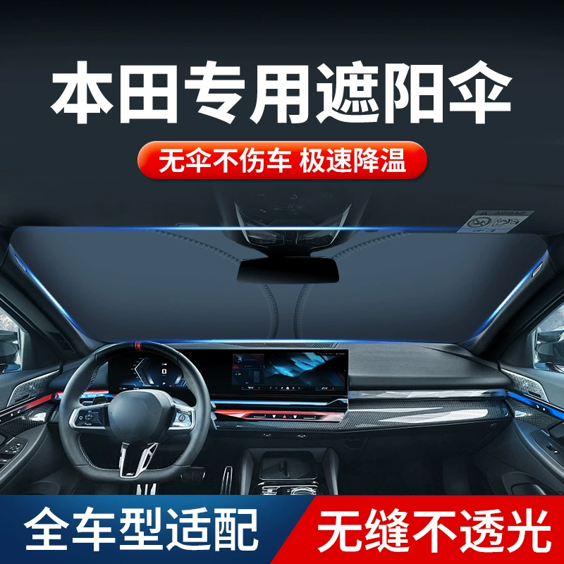 Подходит для Honda crvx Odyssey Accord