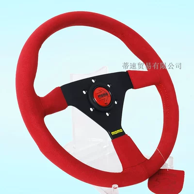 Red Frosted Steering Wheel: Steering wheel