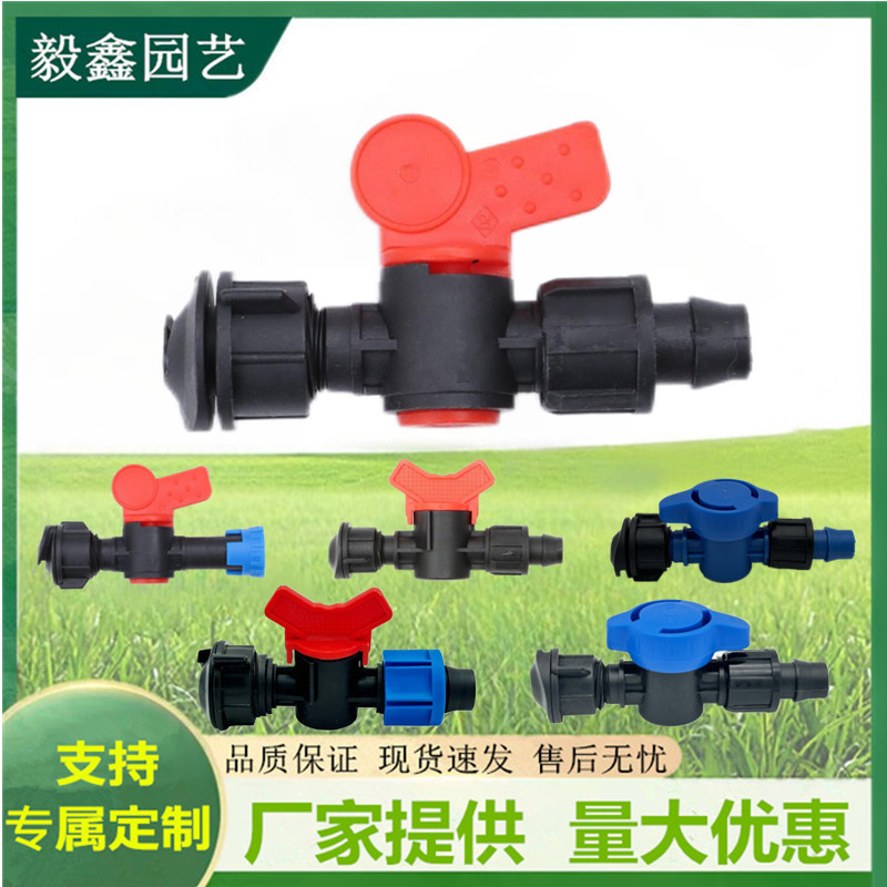 Válvula de derivación de correa suave para riego agrícola que ahorra agua, válvula de derivación de riego por goteo de correa Φ16 con doble tuerca de seguridad para un riego eficiente