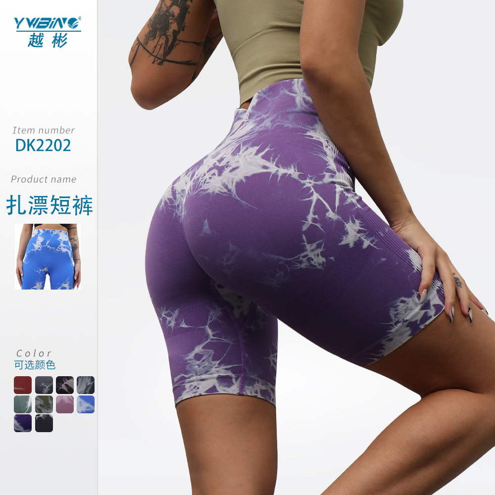 En stock Pantalones deportivos de fitness de cadera de melocotón de cintura alta para mujer medias de flotador de lazo de cintura alta desgaste exterior pantalones de yoga de secado rápido