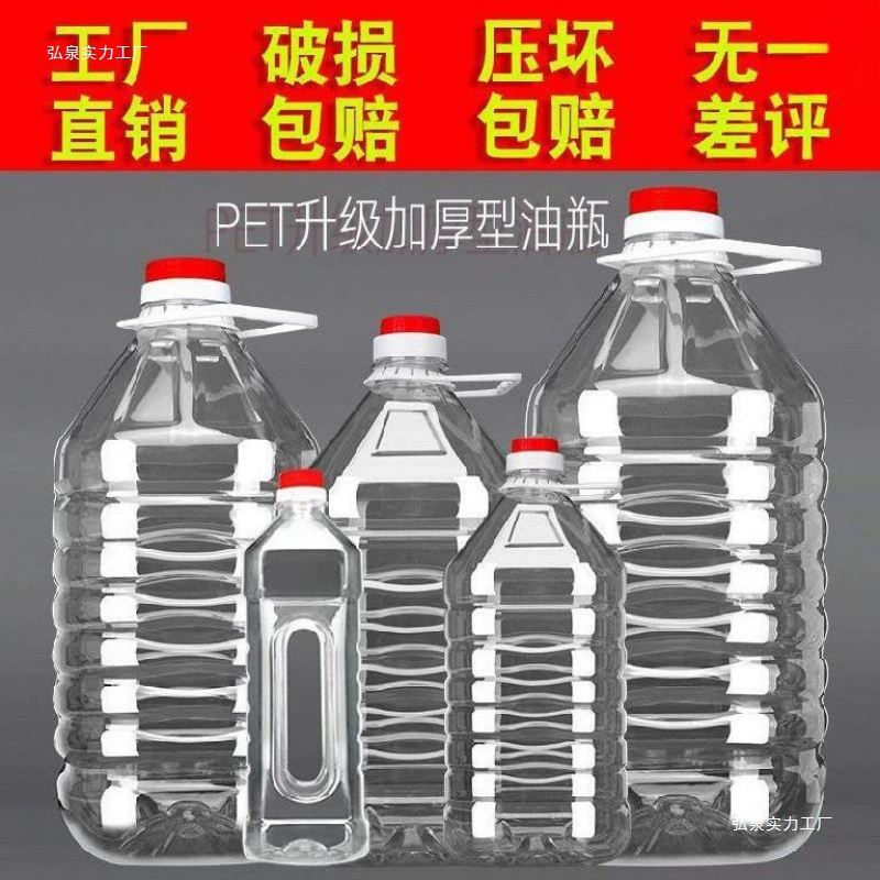 Пластиковая бутылка для воды, минеральная вода, пустая бочка, прозрачная крышка для пищевых продуктов, пластиковая бочка для воды, литр 5kg большой.