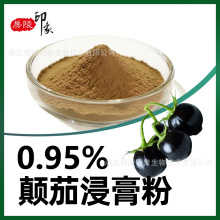 �������| ��ѽ����0.95% �����ȡ��   ���������  ԭ�Ϲ���