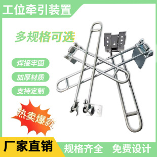 Turnover car Spring elastic traction hanging fishing device elastic hanging fishing accessories trolley trolling station appliance accessories