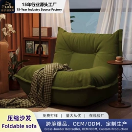 布艺沙发;休闲椅/凳;功能沙发