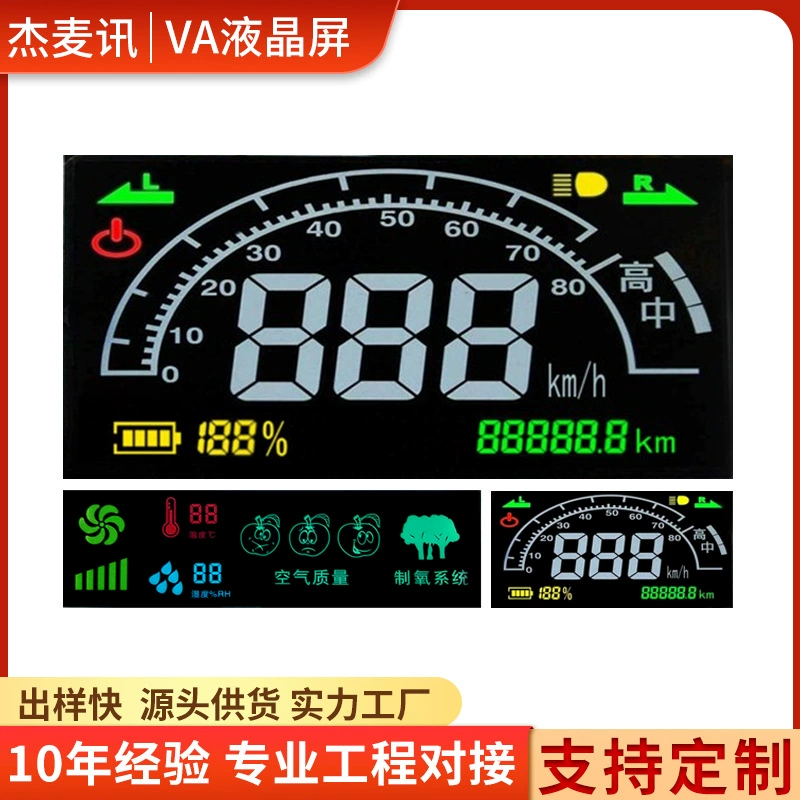 Автомобильный счетчик VA цветной ЖК-дисплей ЖК-экран с подсветкой FSTN сегментный экран TN отрицательный экран разрыва кода