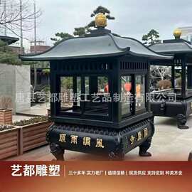 大型寺庙长方形黄铜香炉摆设进香 道院陵园铜香炉艺都生产厂家