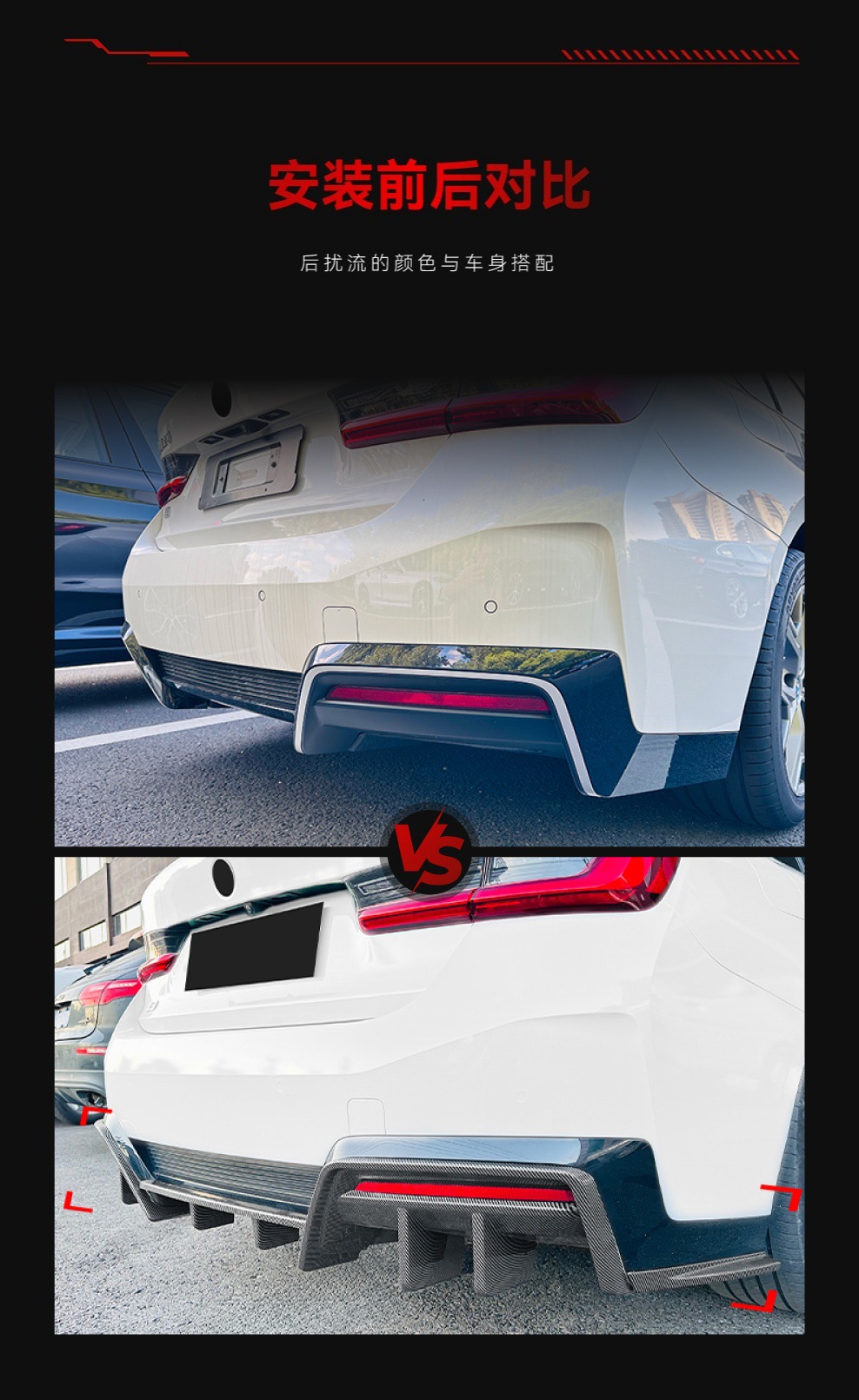 Suitable for 2022 BMW bmw i3 rear lip tail lip rear spoiler wrap angle diffuser car sticker cross-border modification parts