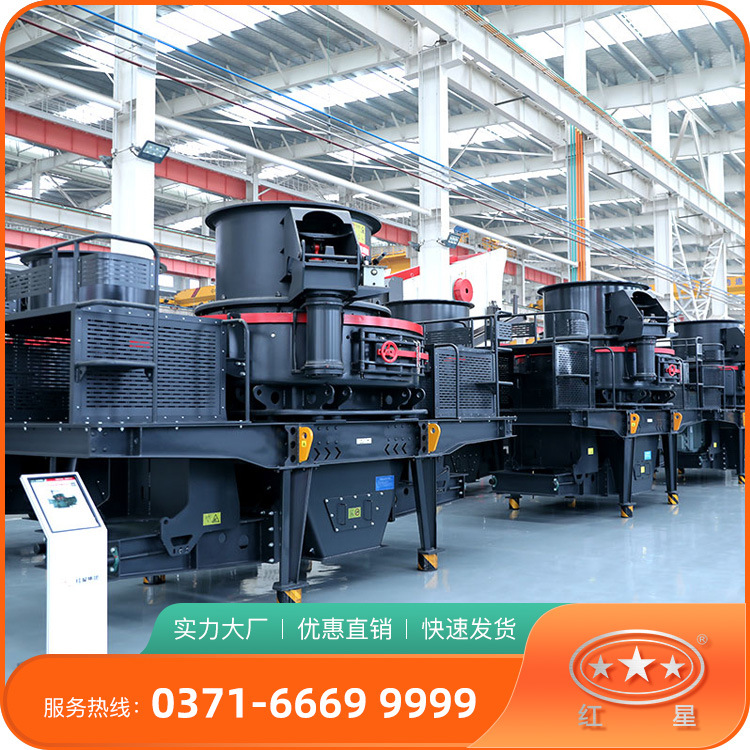 砂石破碎生产线全套设备红星机器厂家直销减少投资成本