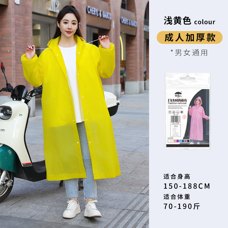 子供全身豪雨防止携帯使い捨てレインコート|undefined