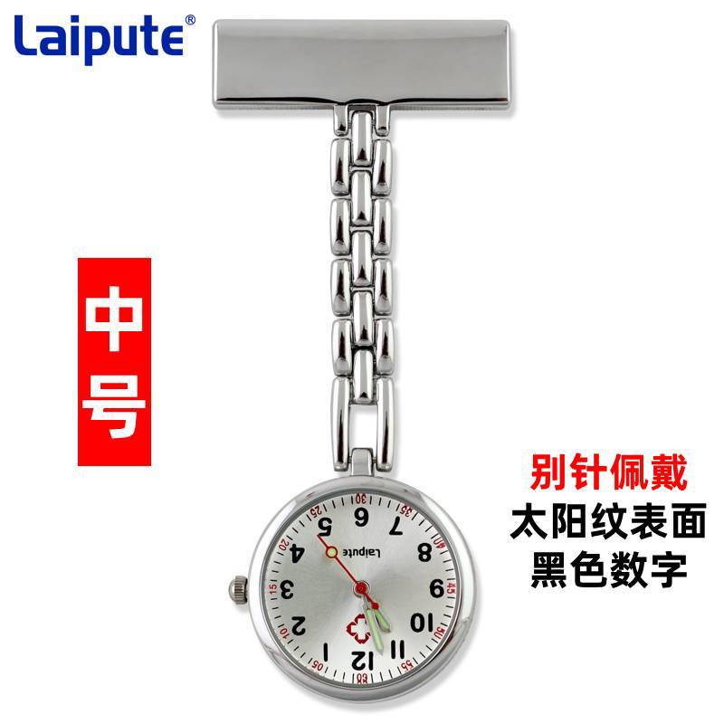 laipute�����ػ�ʿ�ұ��ձ���о�ر�ҽ�û�������ʯӢ�ֱ�����