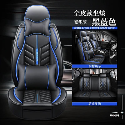 Four Seasons Pad, Seat Cushion Cross-Border Amazon Hot - black-and-blue-luxury-version-full-leather-general-purpose