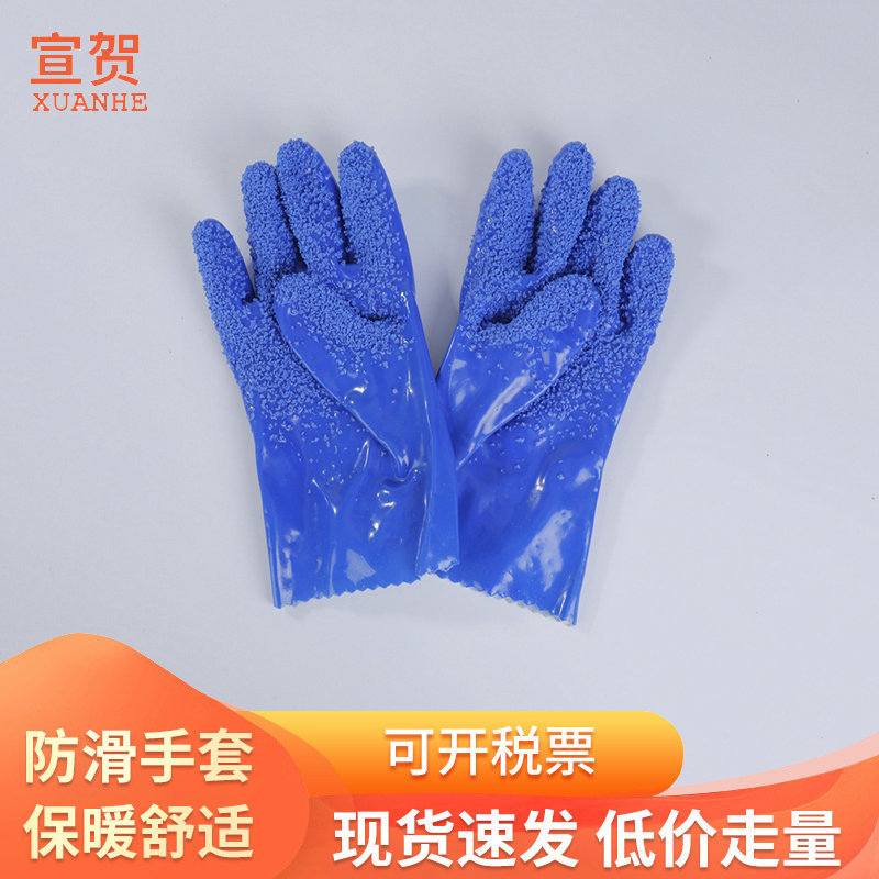 春蕾999止滑手套橡胶颗粒防滑手套耐油耐酸碱浸塑防护劳保手套