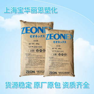 Japan Ruion COP 1430R High and Low Purity Extract Low Hygroscopicity High Fluidity High Clarity