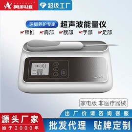 其他按摩器材;水素杯;电子美容仪