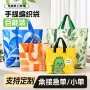 覆膜加厚定制宣传编织袋
