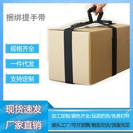 魔术贴;行李带;松紧带