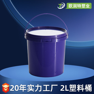 �����ܷ����z��Ͱ2L���ψAͰ���w������ˮͰ������bͰ����Ͱ�Ӻ�