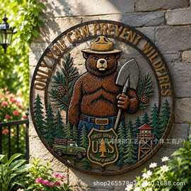 Only You Can Prevent Wildfires Bear Wall Decor 小熊墙面装饰