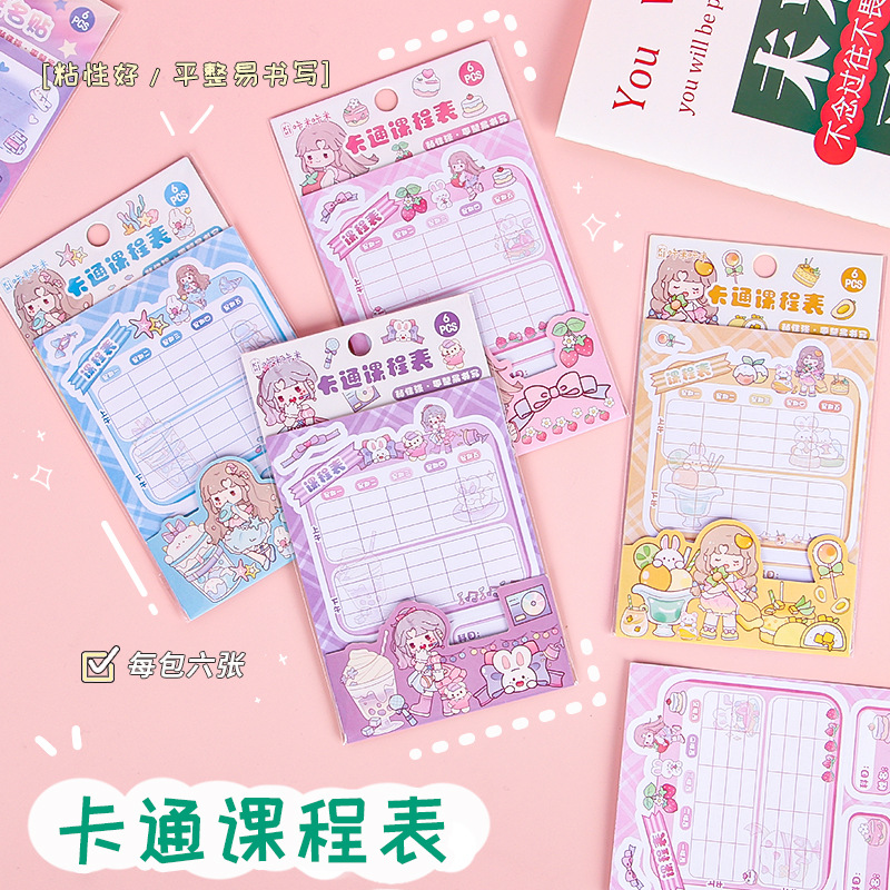 Dibujos animados autoadhesivo horario de clase estudiante de la escuela primaria Escuela Secundaria aprendizaje horario tema tabla adhesivo etiqueta engomada de la tarjeta