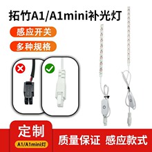 ����A1/A1miniע�ܰ�ɫ���^4Pin���������􎧸Б�������3D��ӡ�C