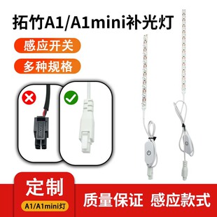 ����A1/A1miniע�ܰ�ɫ���^4Pin���������􎧸Б�������3D��ӡ�C